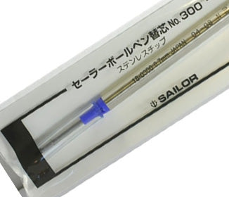 Sailor Ballpoint Refill - Pen Boutique Ltd
