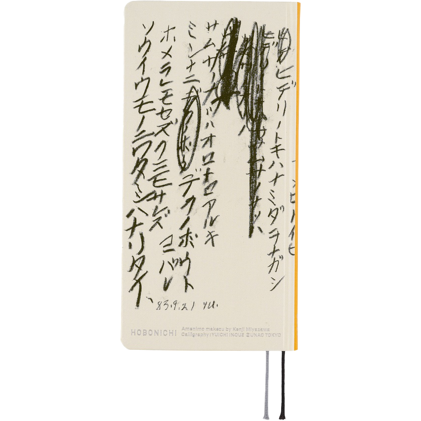 Hobonichi Light Hard Cover English Book - Yuichi Inoue: Amenimo Makezu - Tall & Slim (Weeks - January Start)-Pen Boutique Ltd