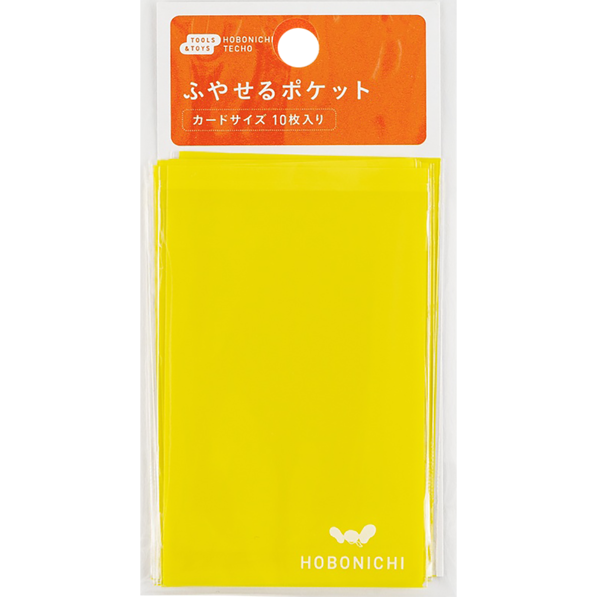 Hobonichi Add-on Pocket - Yellow - Card-Pen Boutique Ltd