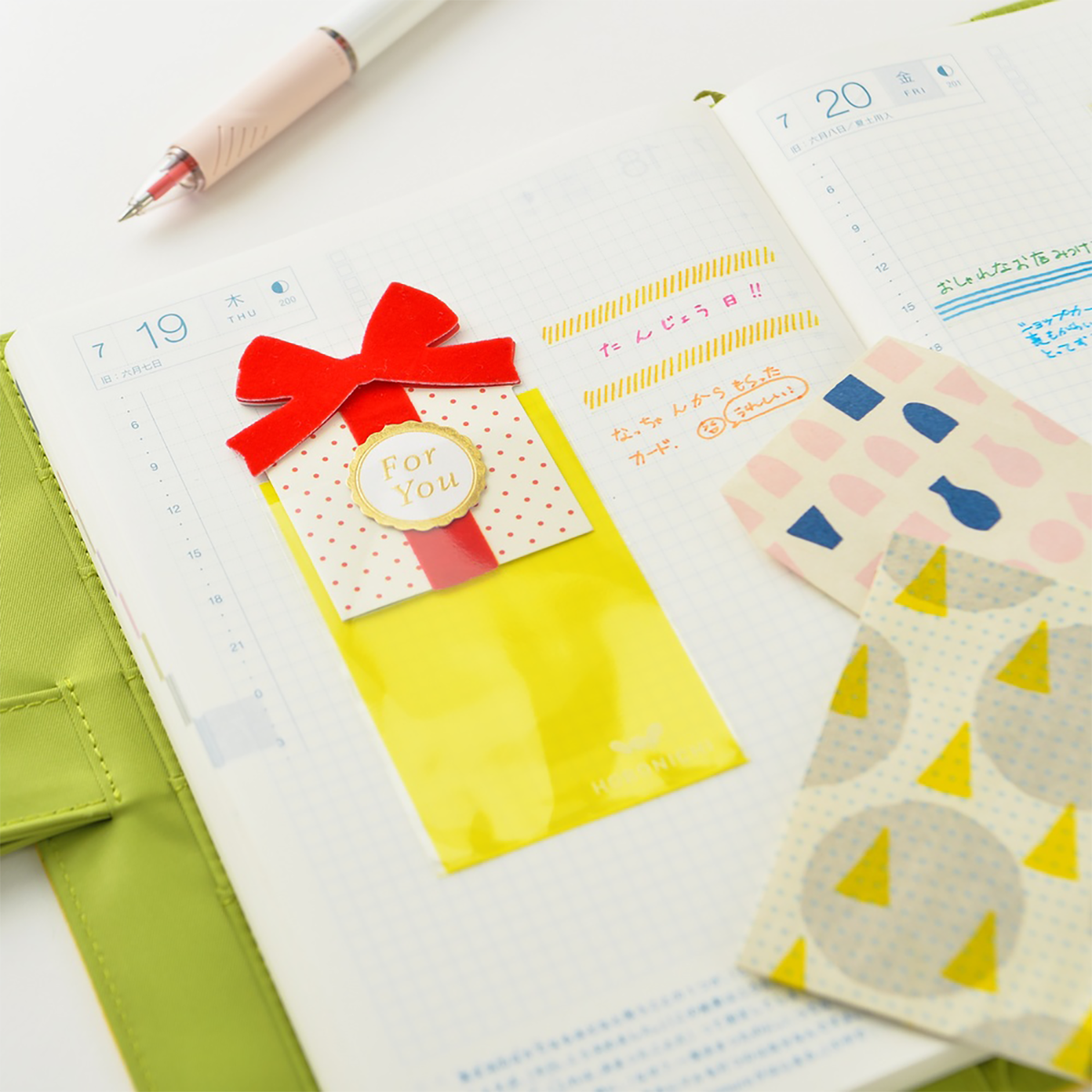 Hobonichi Add-on Pocket - Yellow - Card