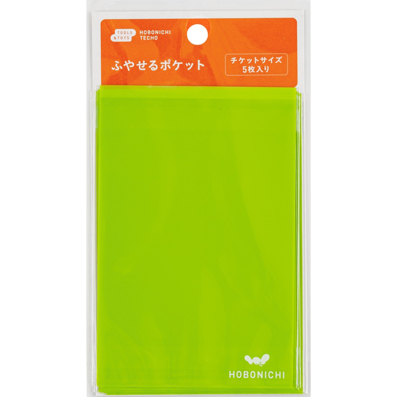 Hobonichi Add-on Pocket - Lime Green - Ticket-Pen Boutique Ltd