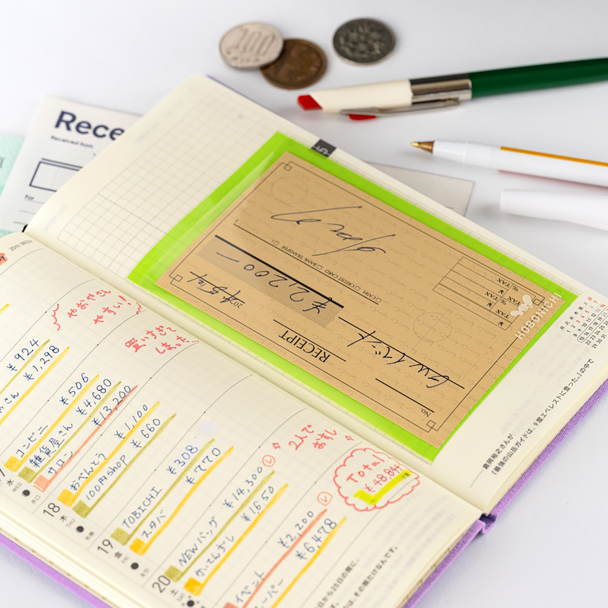 Hobonichi Add-on Pocket - Lime Green - Ticket