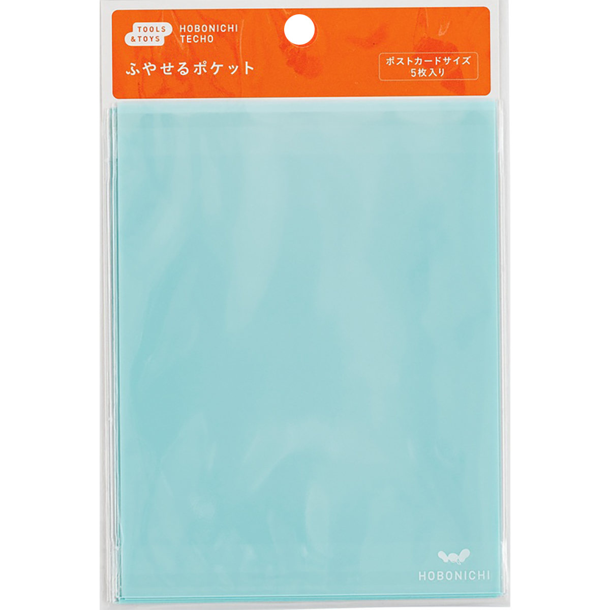 Hobonichi Add-on Pocket - Light Blue - Postcard-Pen Boutique Ltd