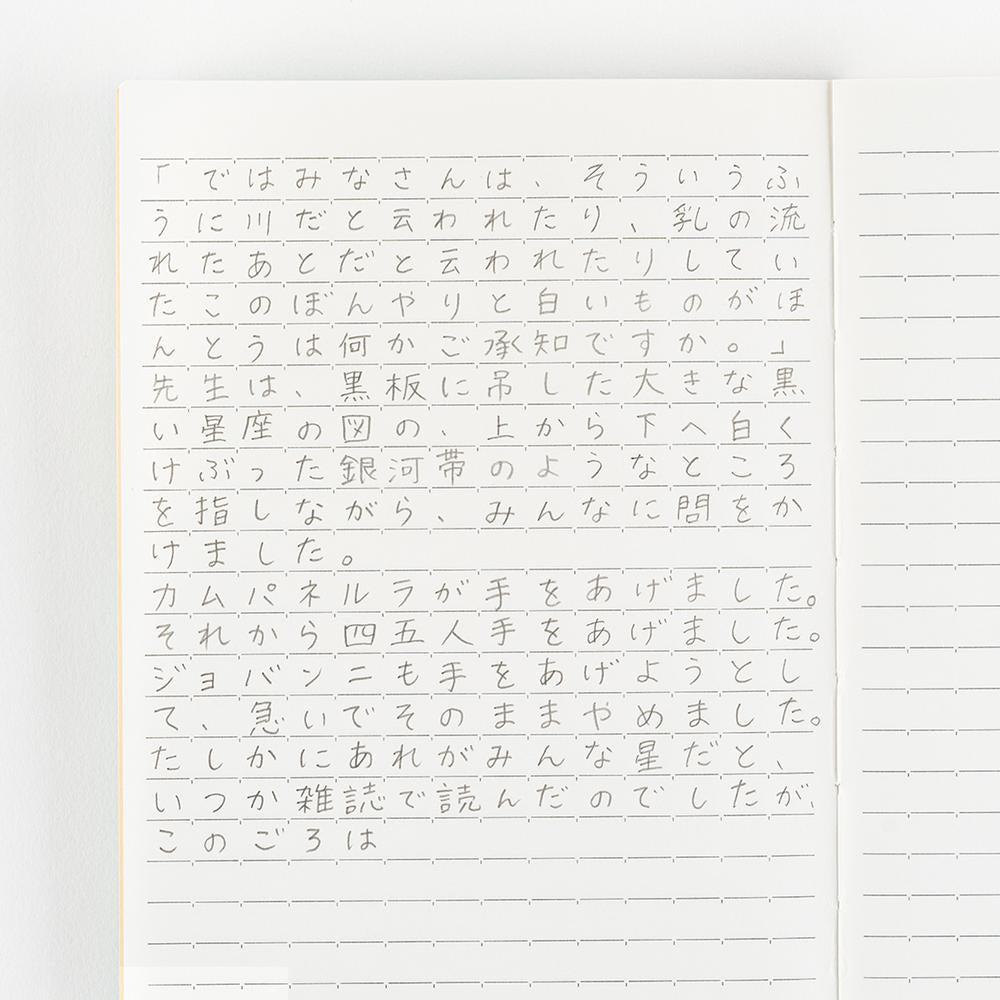 Hobonichi Notebook - Lined - A6-Pen Boutique Ltd