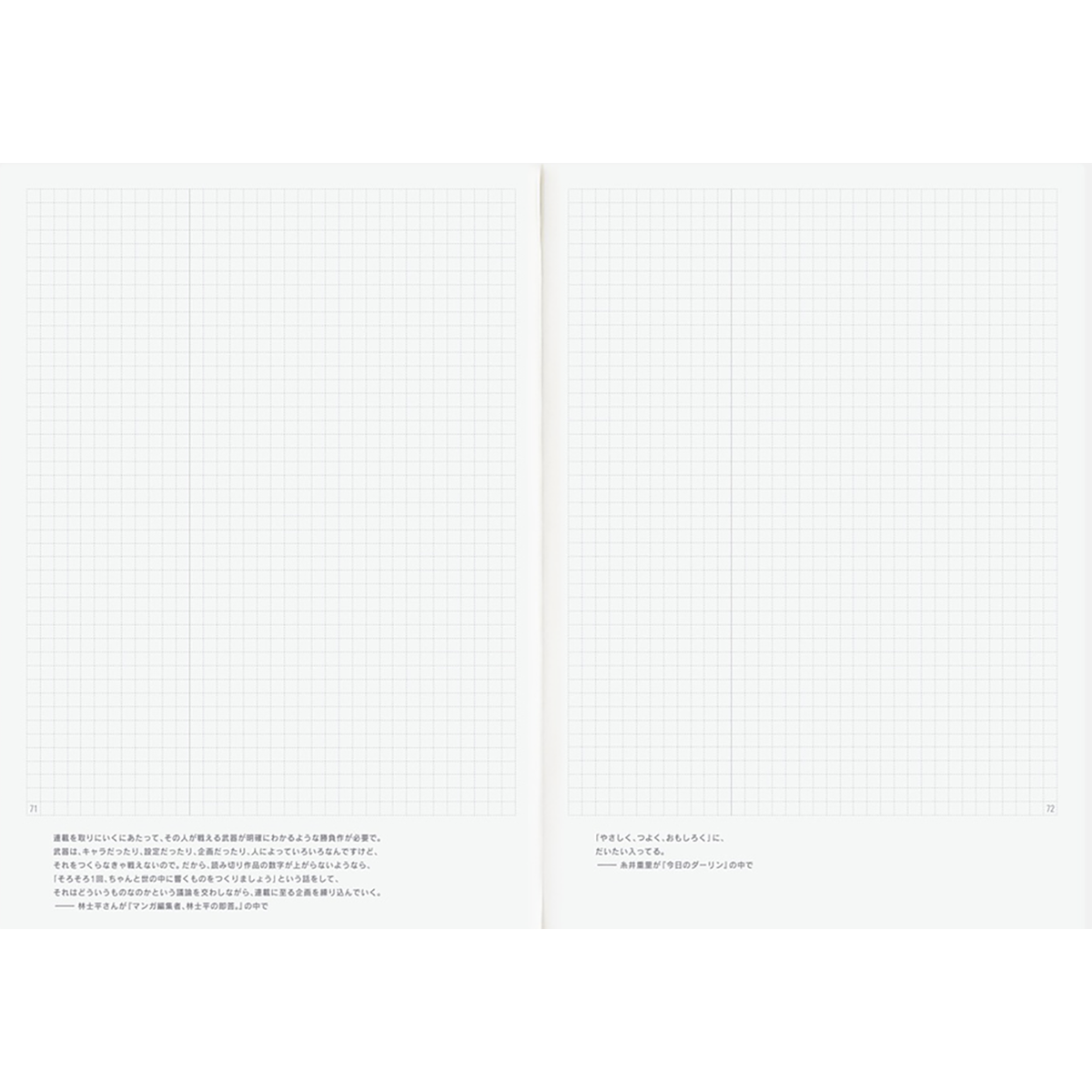 Hobonichi 2026 Japanese Day - Free Book - A5 (January Start)-Pen Boutique Ltd