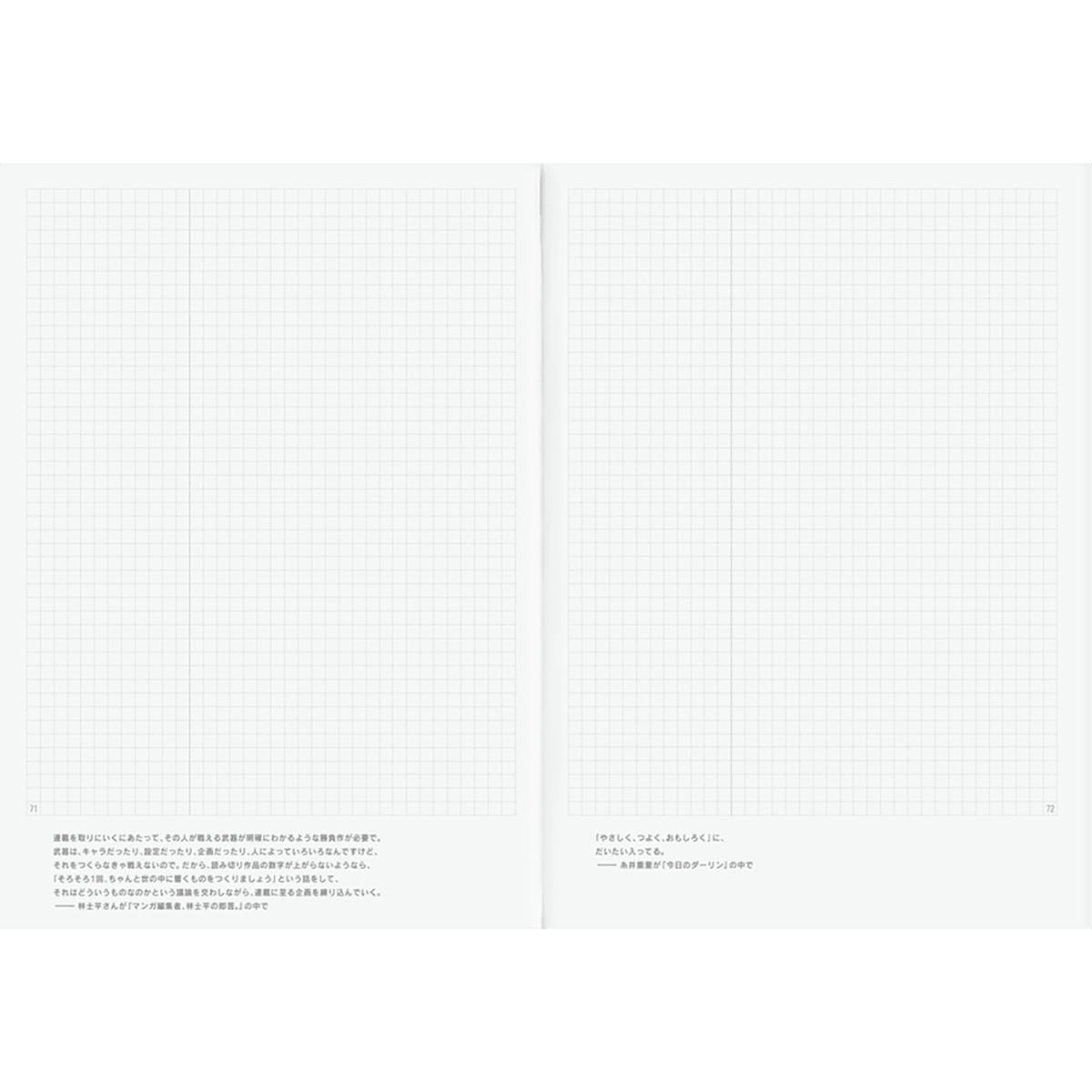 Hobonichi 2026 Japanese Day - Free Book - A5 (January Start) - Pen Boutique Ltd