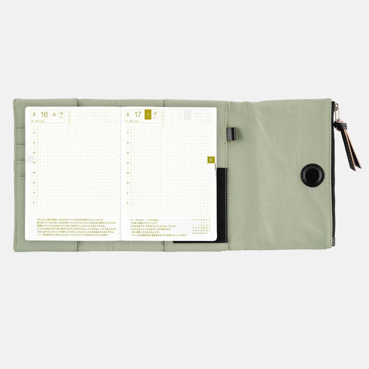 Hobonichi Cousin 2027 English Cover - Tragen: Oakmoss- A6 - Pen Boutique Ltd