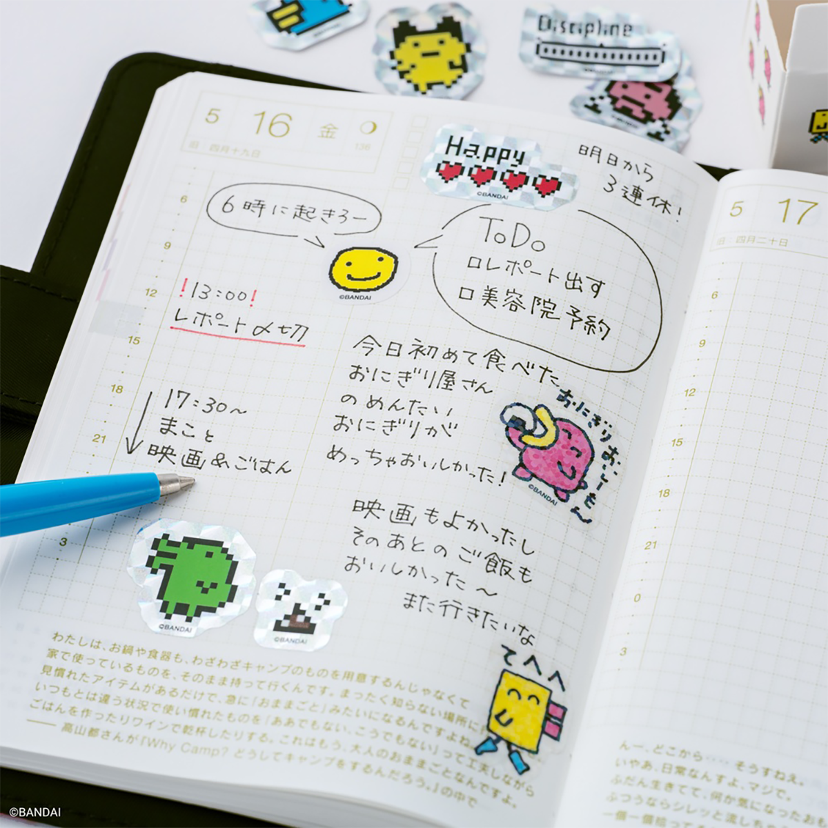 Hobonichi Flake Stickers - Tamagotchi (Set of 3 Boxes)-Pen Boutique Ltd