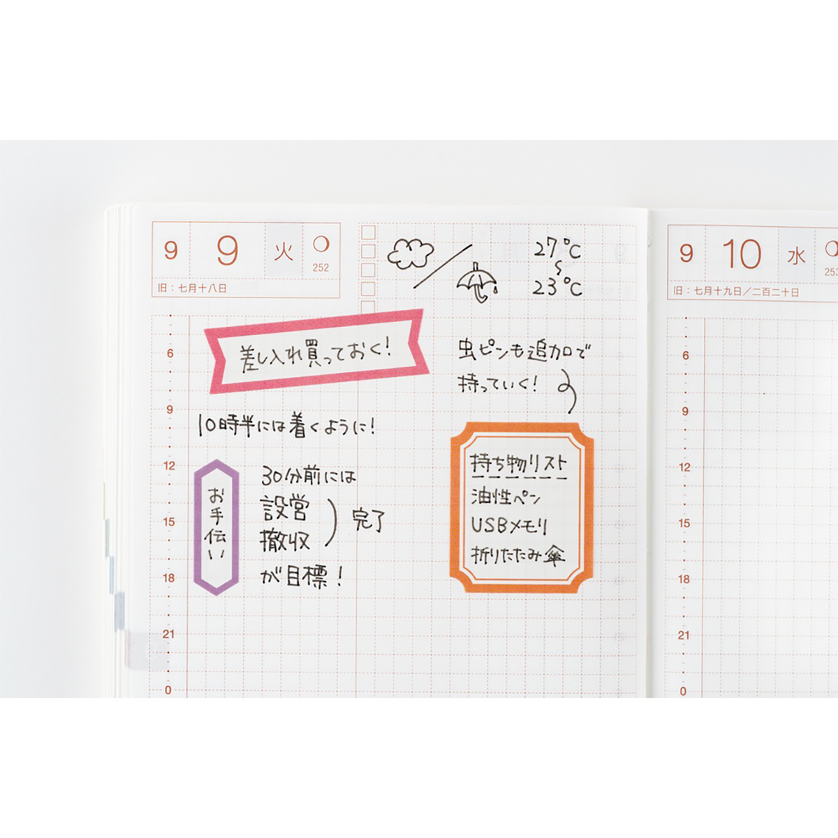 Hobonichi Sticker Set - TSUKI no IRO (Schedule)-Pen Boutique Ltd