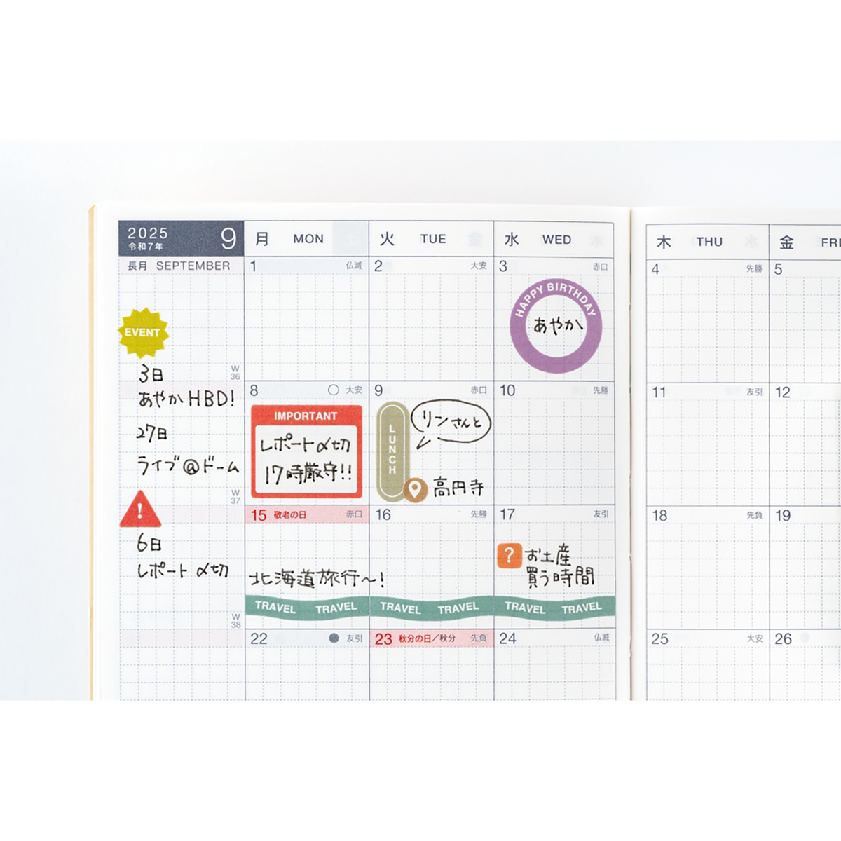 Hobonichi Sticker Set - TSUKI no IRO (Schedule)-Pen Boutique Ltd