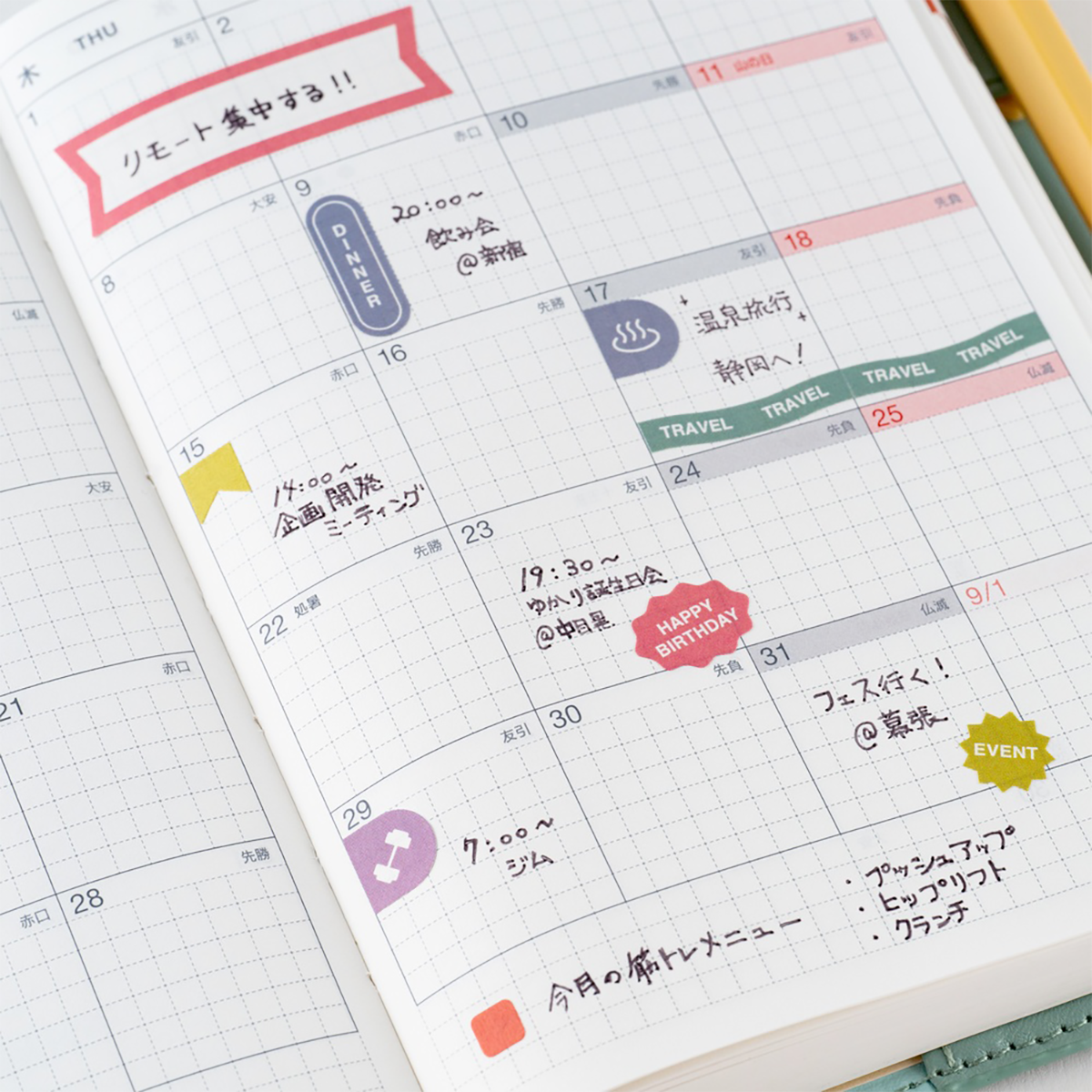 Hobonichi Sticker Set - TSUKI no IRO (Schedule)-Pen Boutique Ltd