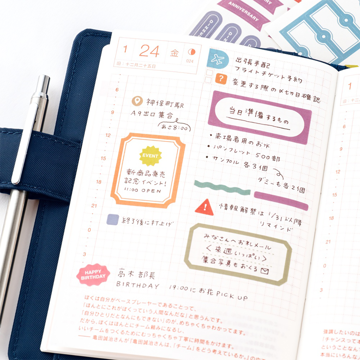 Hobonichi Sticker Set - TSUKI no IRO (Schedule)-Pen Boutique Ltd