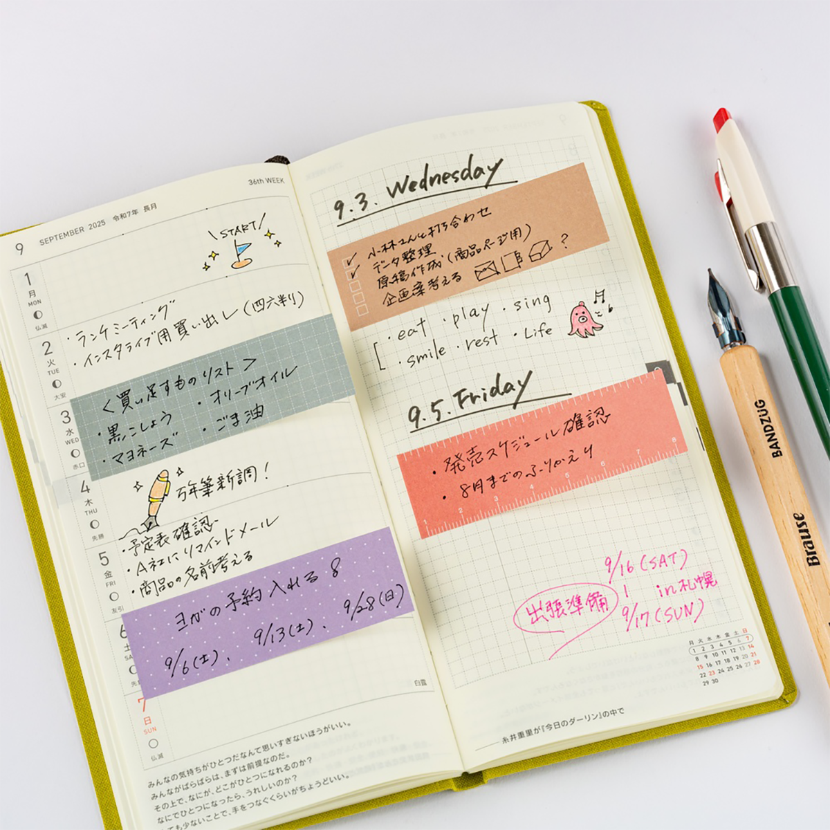 Hobonichi Sticky Notes - TSUKI no IRO (Guide)-Pen Boutique Ltd