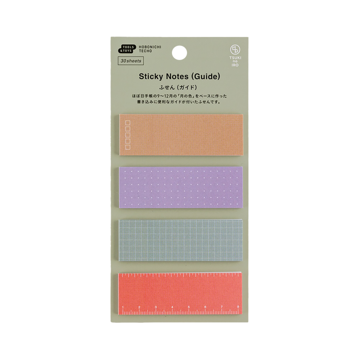 Hobonichi Sticky Notes - TSUKI no IRO (Guide)-Pen Boutique Ltd