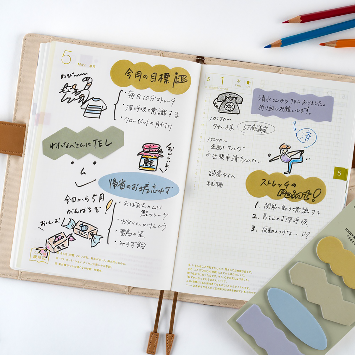 Hobonichi Sticky Notes - TSUKI no IRO (Shape)-Pen Boutique Ltd