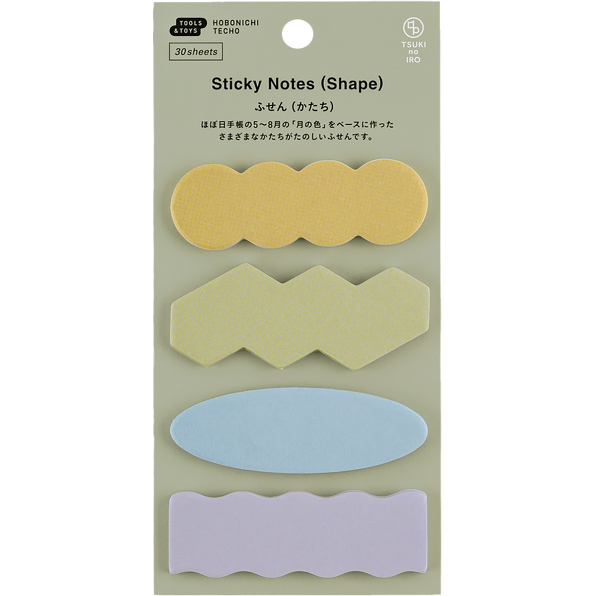 Hobonichi Sticky Notes - TSUKI no IRO (Shape)-Pen Boutique Ltd