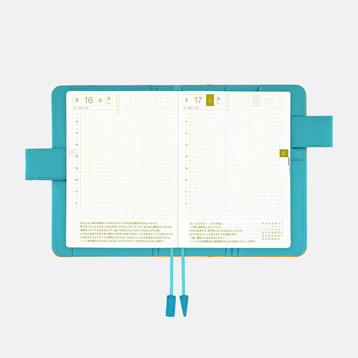 Hobonichi Techo 2027 Japenese Book & Cover - Sunny Beach - A6-Pen Boutique Ltd