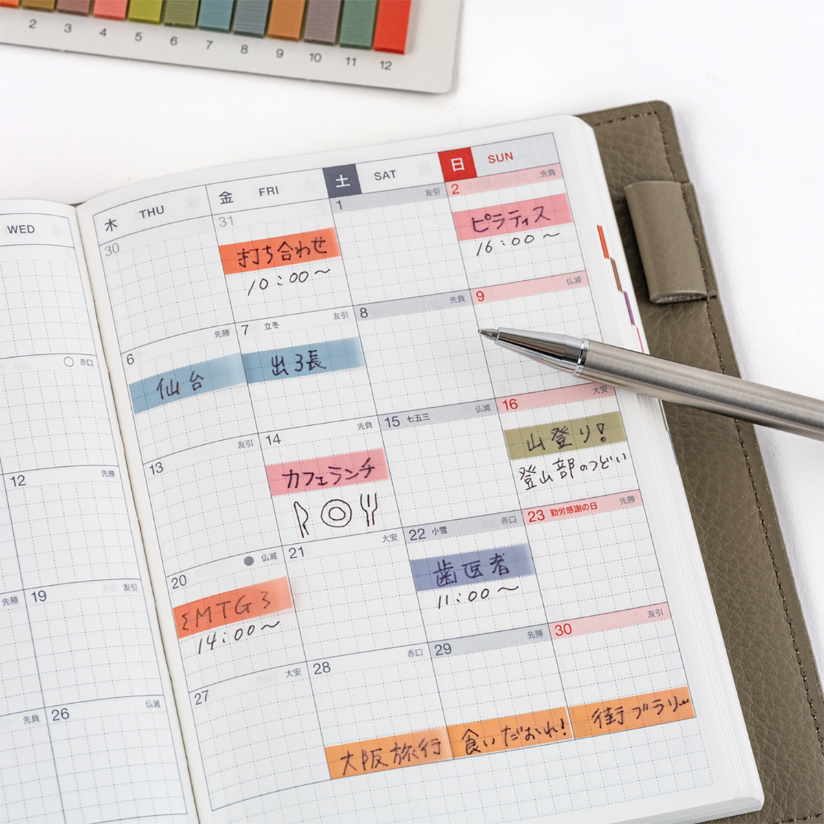 Hobonichi Translucent Sticky Notes - TSUKI no IRO-Pen Boutique Ltd
