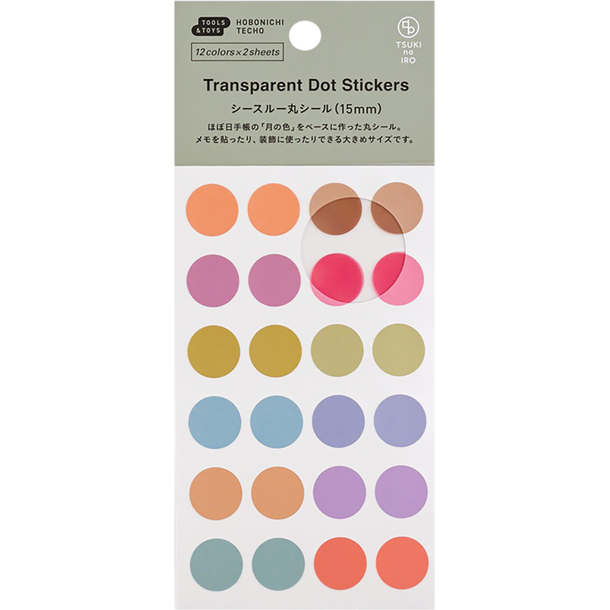 Hobonichi Transparent Dot Stickers - TSUKI no IRO (15mm)-Pen Boutique Ltd