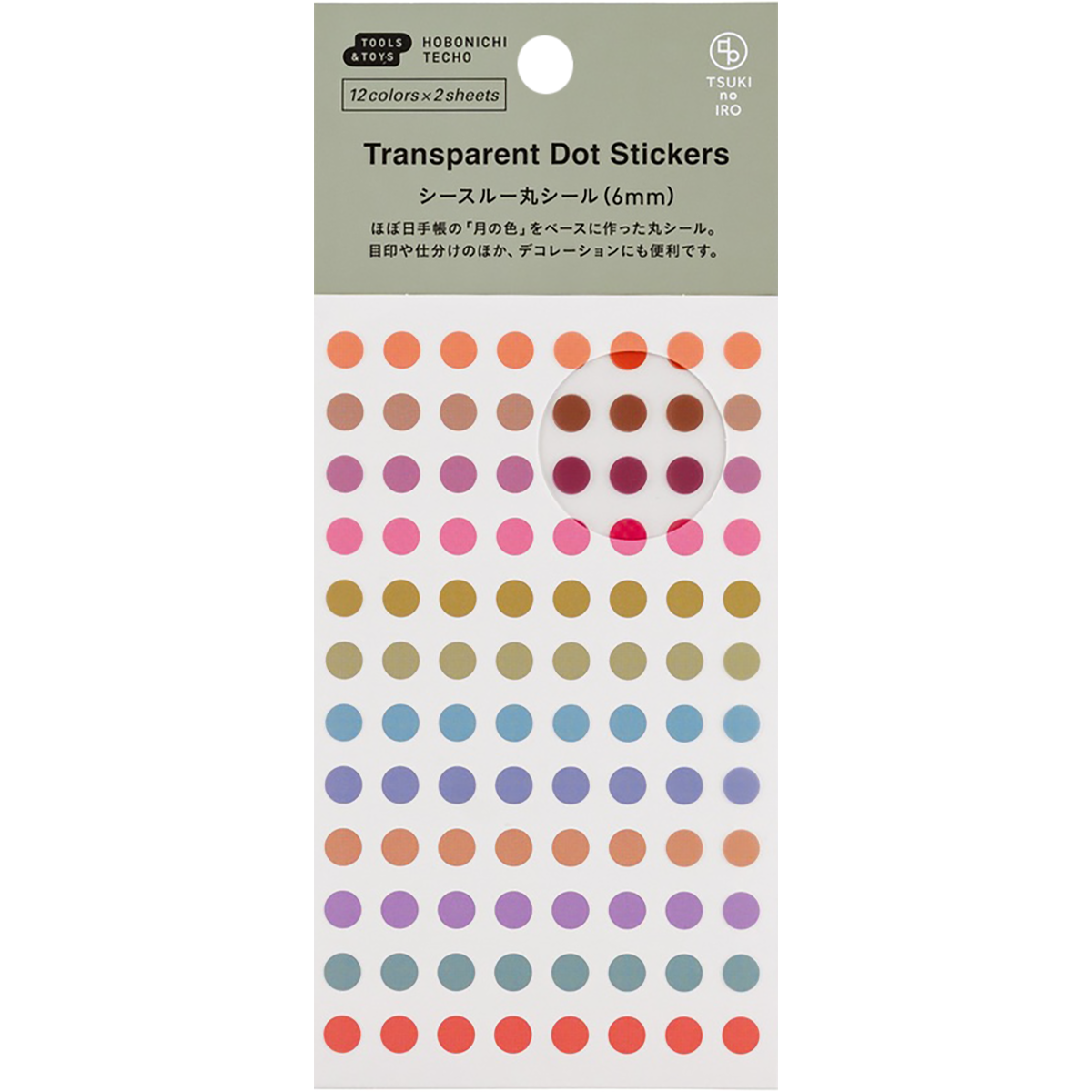 Hobonichi Transparent Dot Stickers - TSUKI no IRO (6mm)-Pen Boutique Ltd