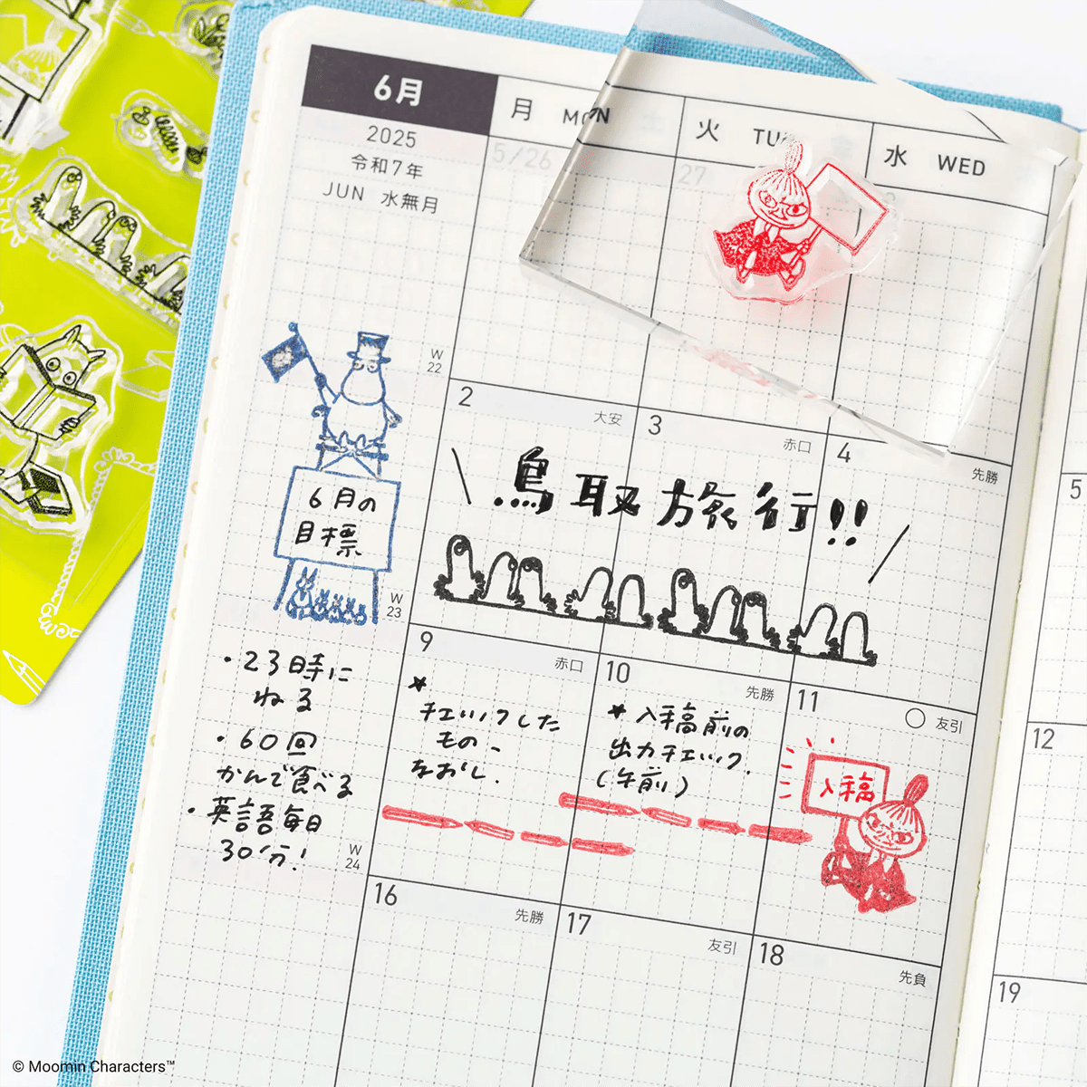 Hobonichi Clear Stamp - Moomin (Frame) - Pen Boutique Ltd