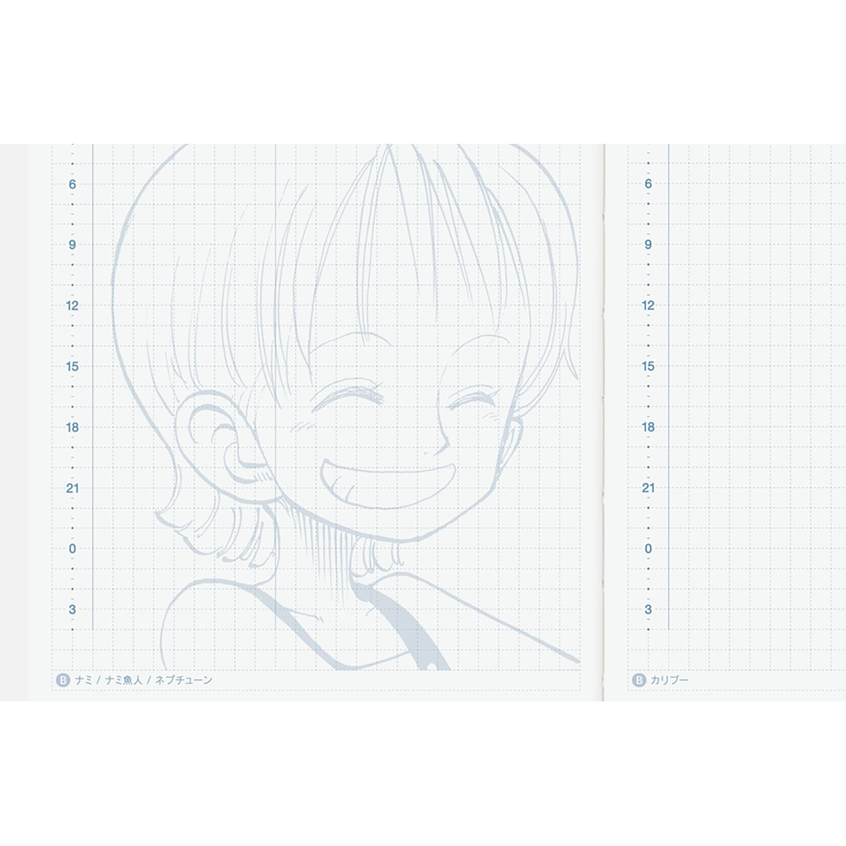 Hobonichi HON Hard Cover Japanese Book - ONE PIECE Magazine: Hiriluk’s Cherry Blossoms - A6 (January Start)-Pen Boutique Ltd