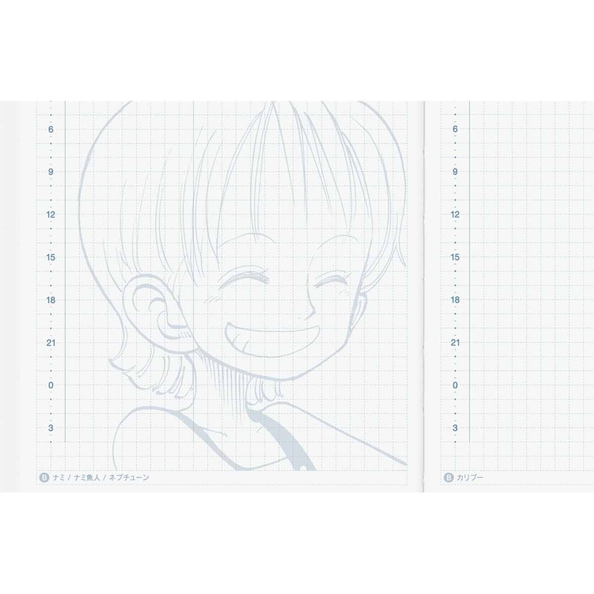 Hobonichi HON Hard Cover Japanese Book - ONE PIECE Magazine: Hiriluk’s Cherry Blossoms - A6 (January Start) - Pen Boutique Ltd