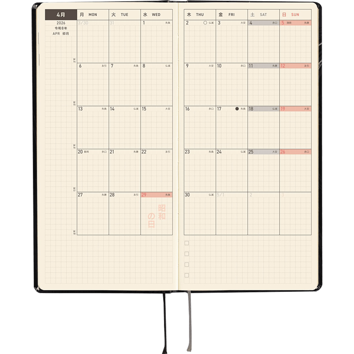 Hobonichi Hard Cover Japanese Book - Junji Ito: Tomie - Haunting Beauty - Tall & Slim (Weeks - April Start) - Pen Boutique Ltd