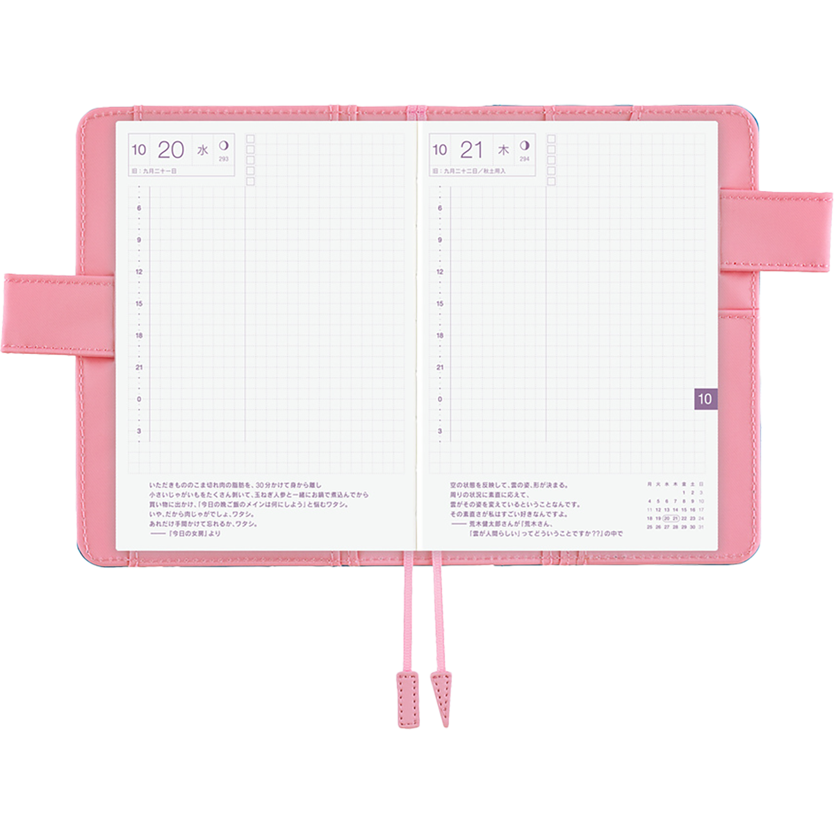 Hobonichi Japanese 2027 Book & Cover - Colors: Blue Parasol - A6-Pen Boutique Ltd