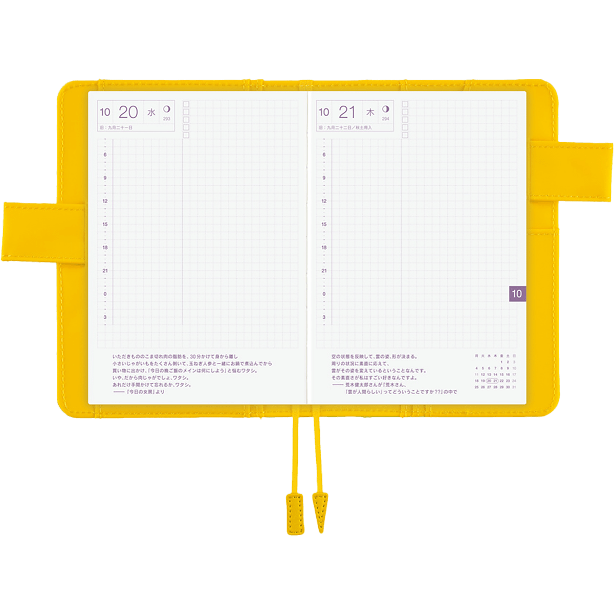 Hobonichi Japanese 2027 Cover - Colors: Fresh Citron - A6 - Pen Boutique Ltd