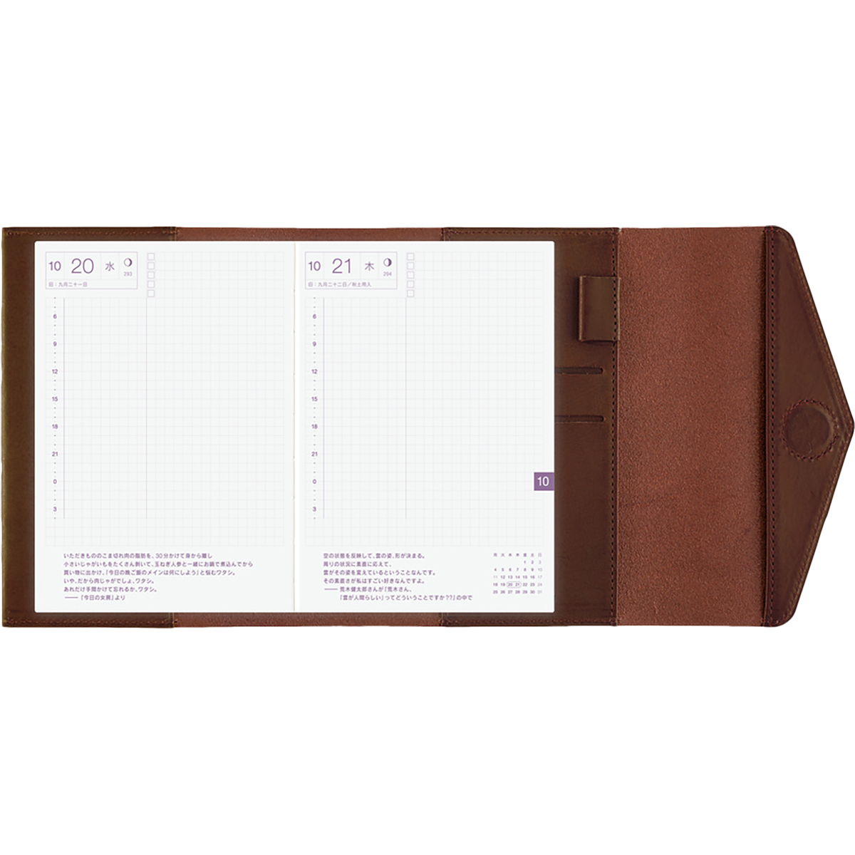 Hobonichi Japanese 2027 Book & Cover - Glow: Chianti - A6-Pen Boutique Ltd
