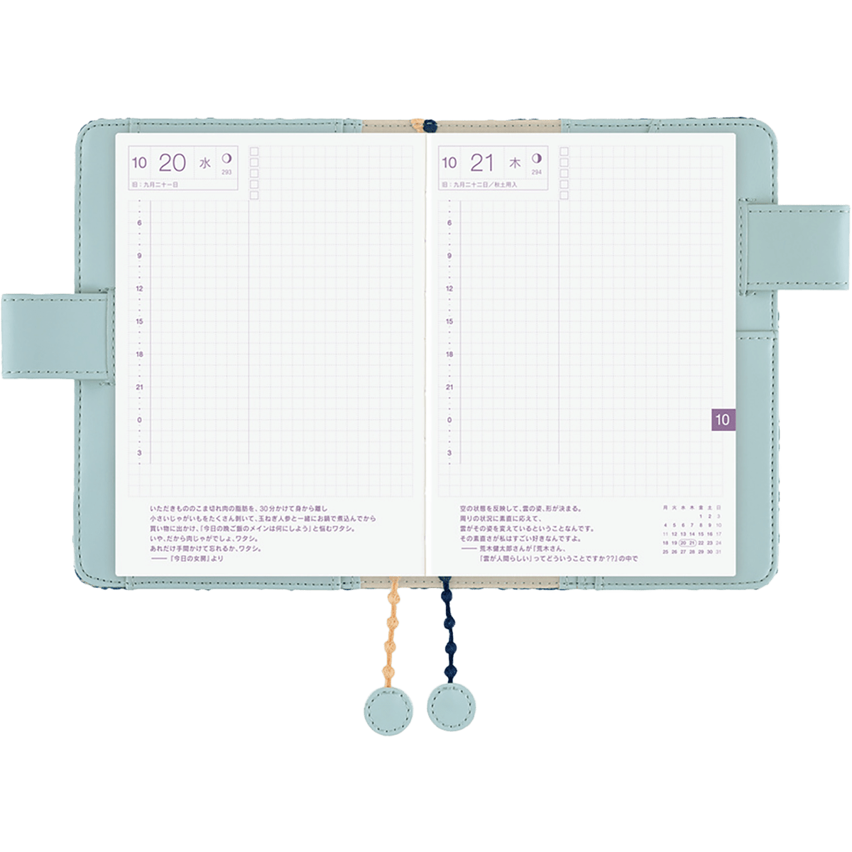 Hobonichi Japanese 2027 Cover - Minä Perhonen: Felice (Blue) - A6 - Pen Boutique Ltd