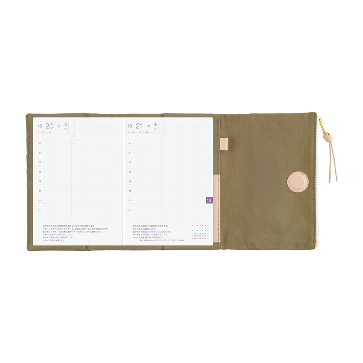 Hobonichi Japanese 2027 Book & Cover - Tragen: Bitter Plaid - A6-Pen Boutique Ltd
