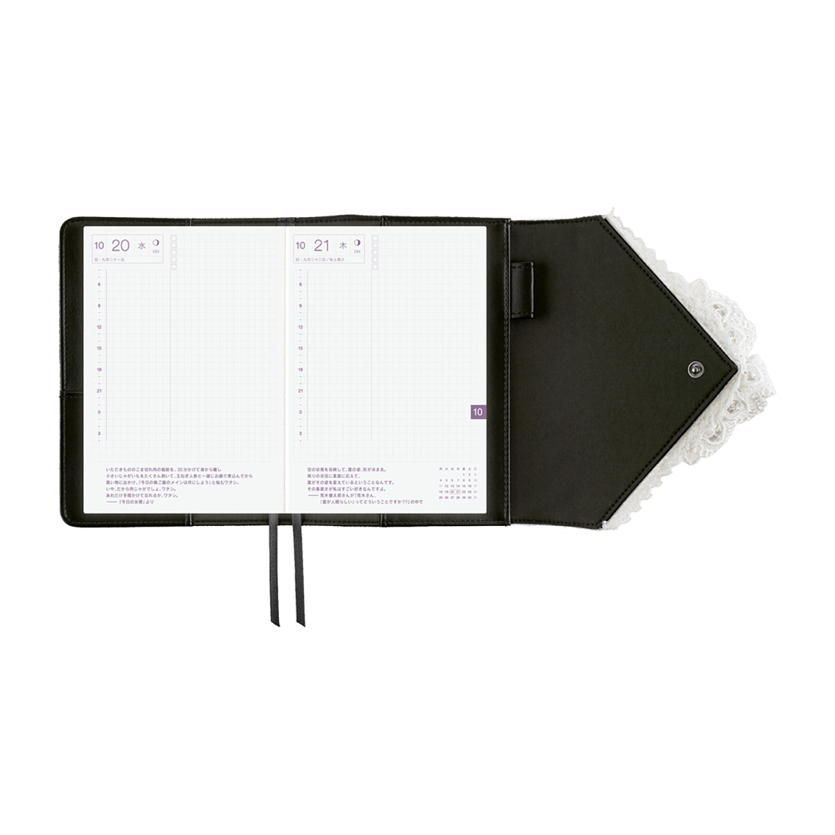 Hobonichi Japanese 2027 Book & Cover - tanakadaisuke: White Handkerchief Diary - A6-Pen Boutique Ltd