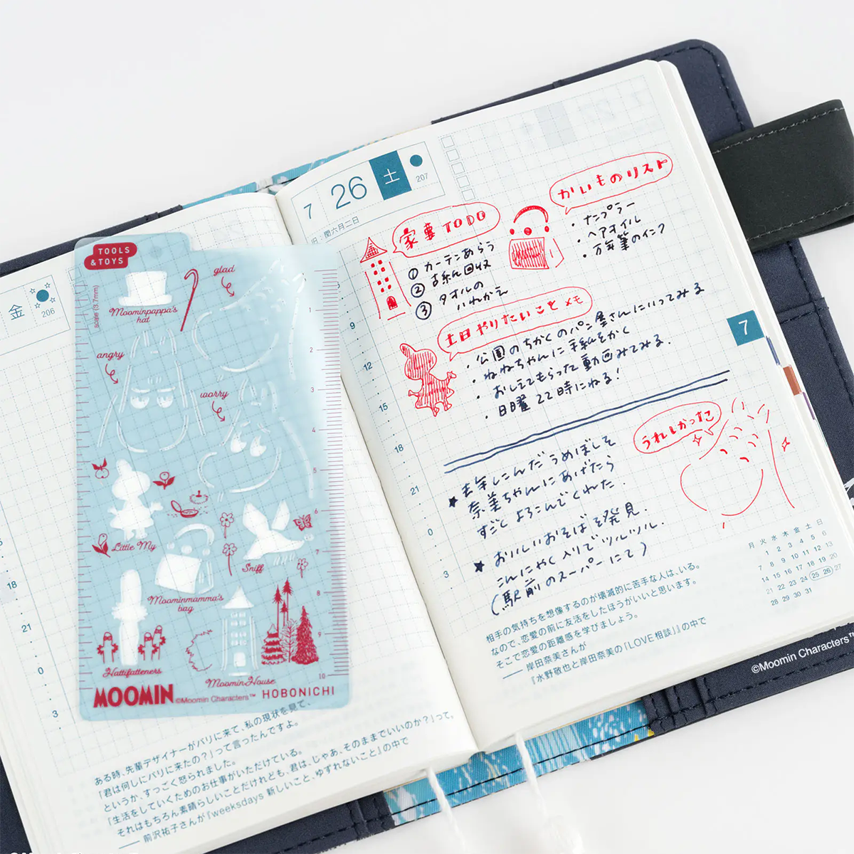 Hobonichi Stencil - Moomin-Pen Boutique Ltd