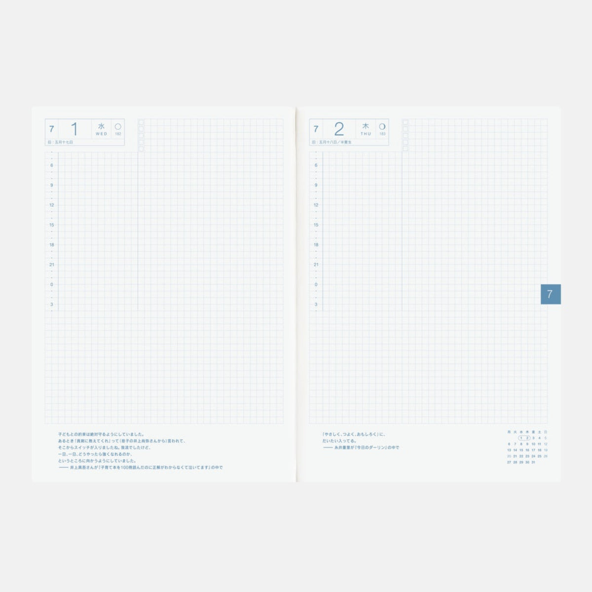 Hobonichi Techo 2026 Japanese Cousin Book - A5 (January Start)-Pen Boutique Ltd