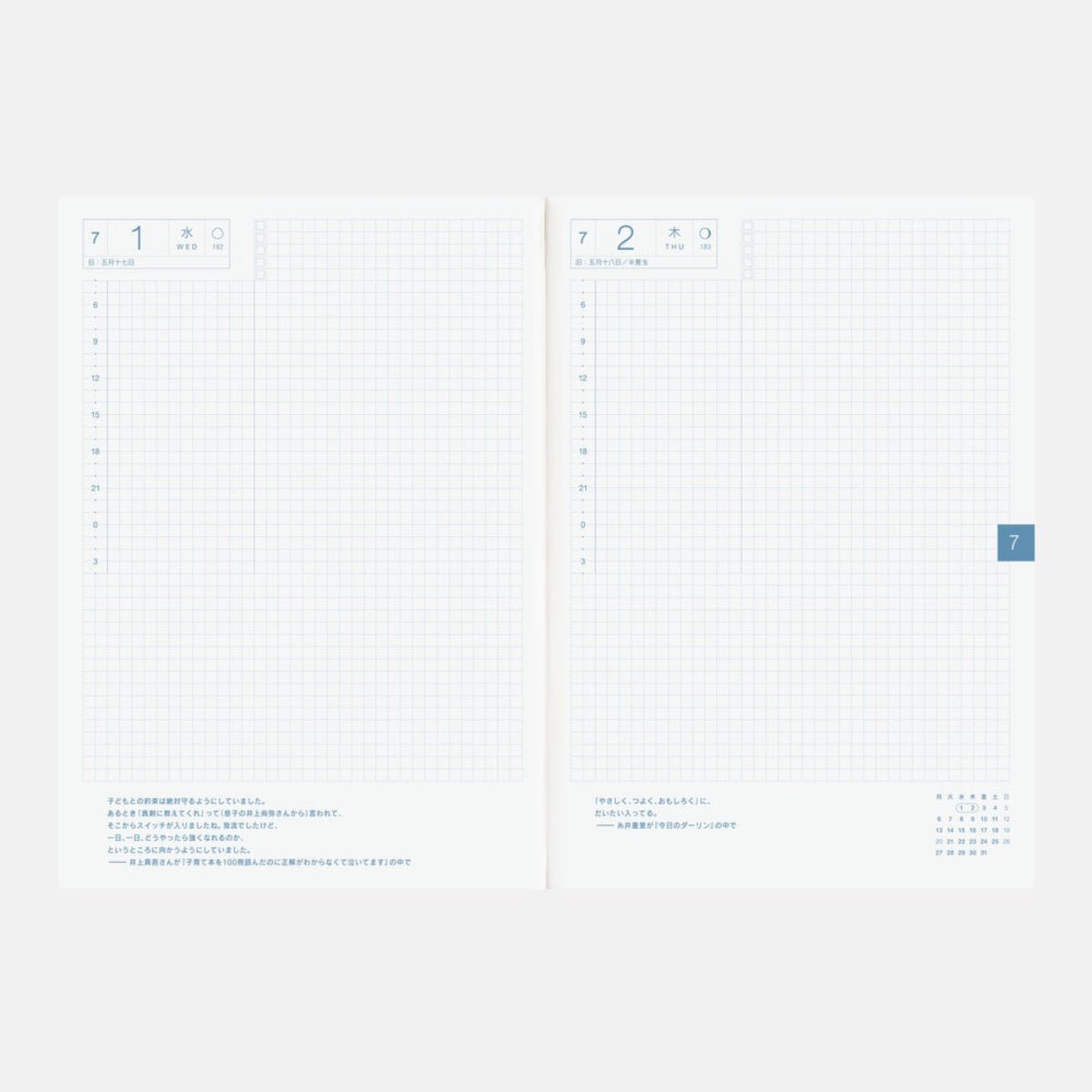 Hobonichi Techo 2026 Japanese Cousin Book - A5 (January Start) - Pen Boutique Ltd