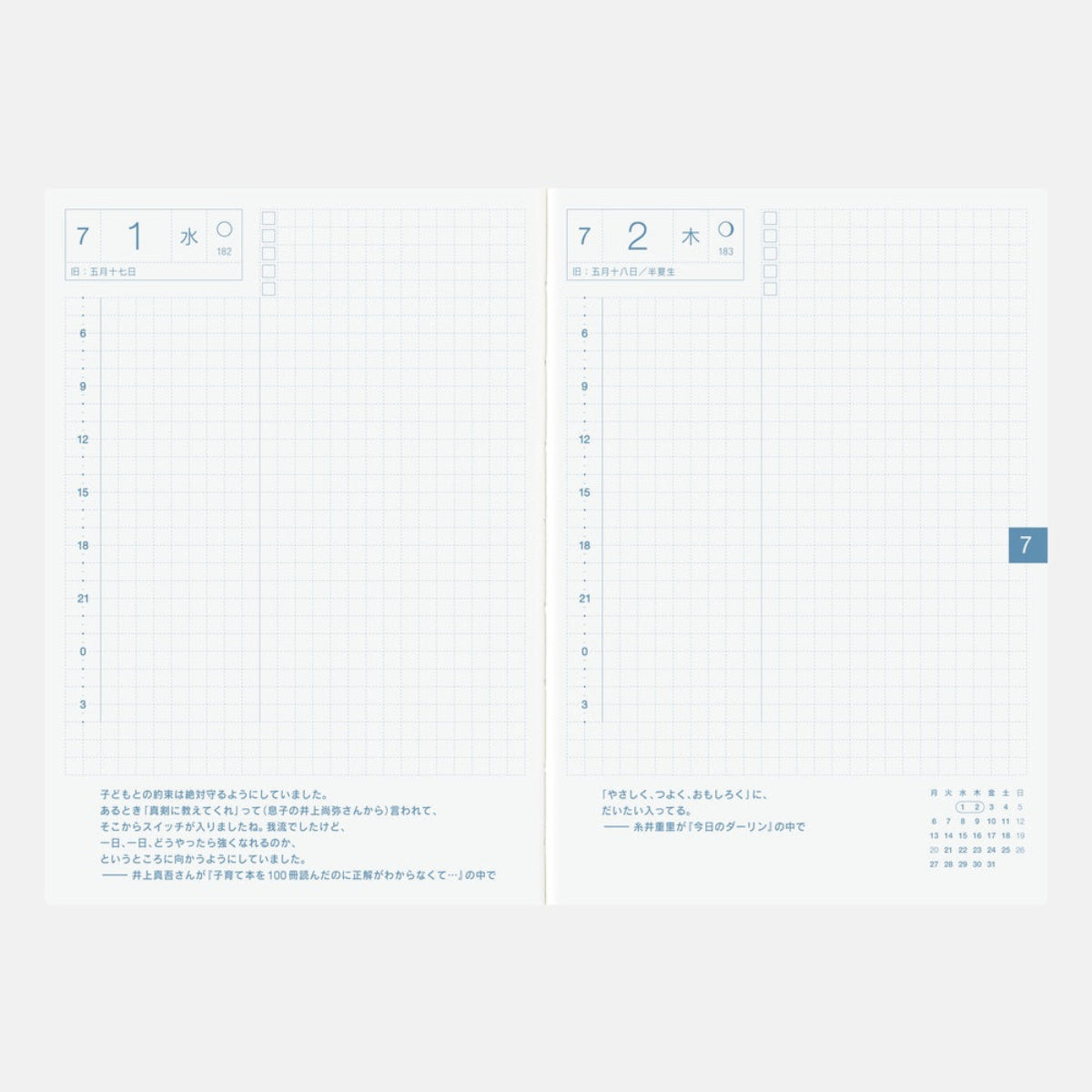 Hobonichi Techo 2026 Japanese Original Book - A6 (January Start)-Pen Boutique Ltd