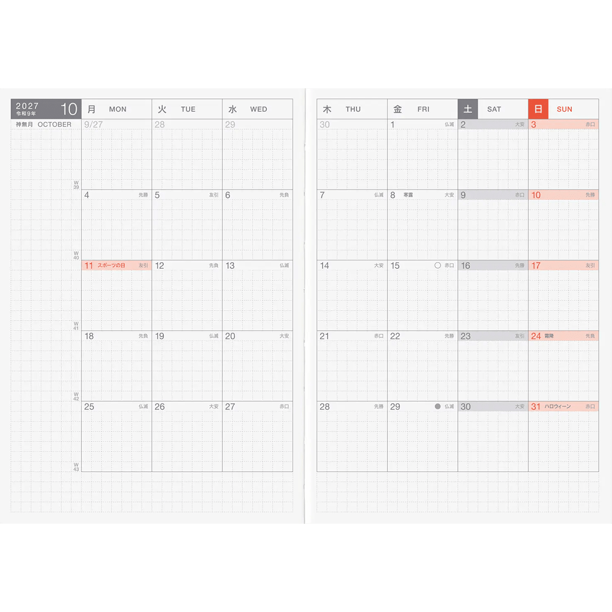 Hobonichi Techo 2027 Japanese Original Avec Refill Books - A6 (Daily 6-month x 2 book set - January Start - Monday Start) - Pen Boutique Ltd