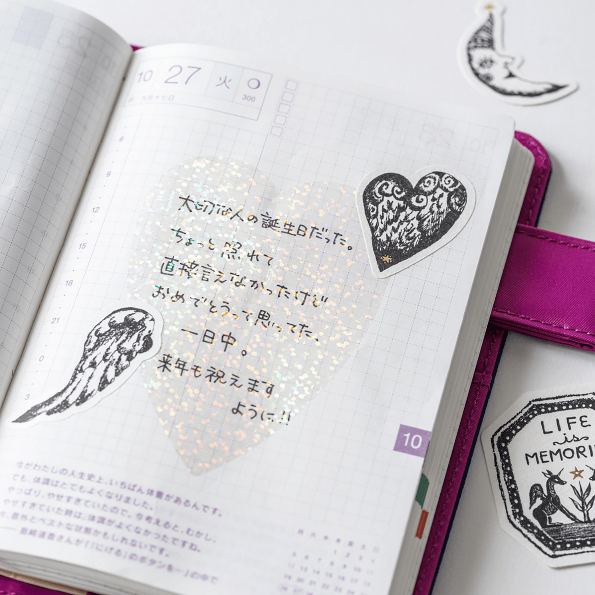 Hobonichi Unforgettable Day Stickers - not a dream - Pen Boutique Ltd