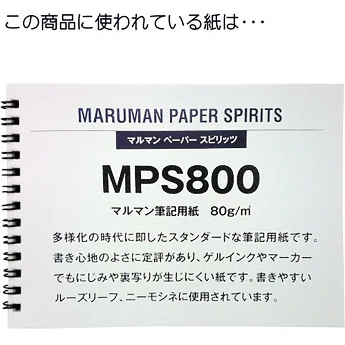 Maruman Mnemosyne Notebook - Black - Lined - B6