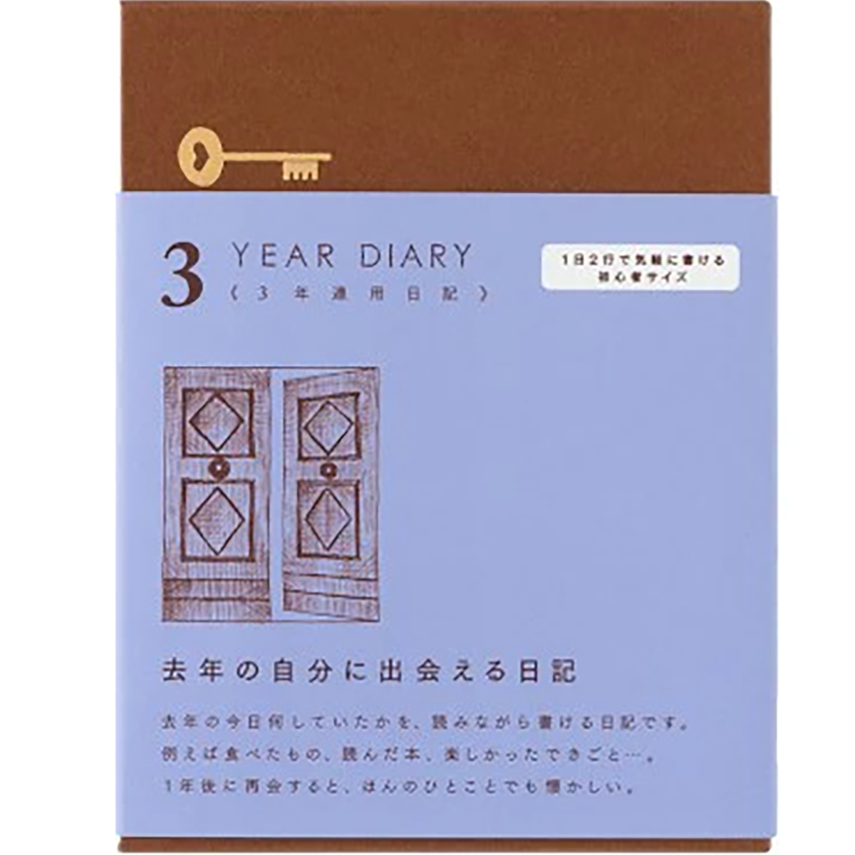 Midori 3 Years Gate Diary - Blue-Purple - Mini-Pen Boutique Ltd