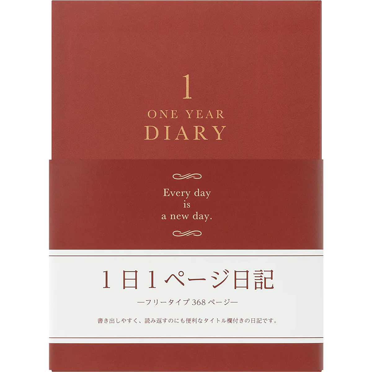 Midori One Day/Page Diary - Red-Pen Boutique Ltd