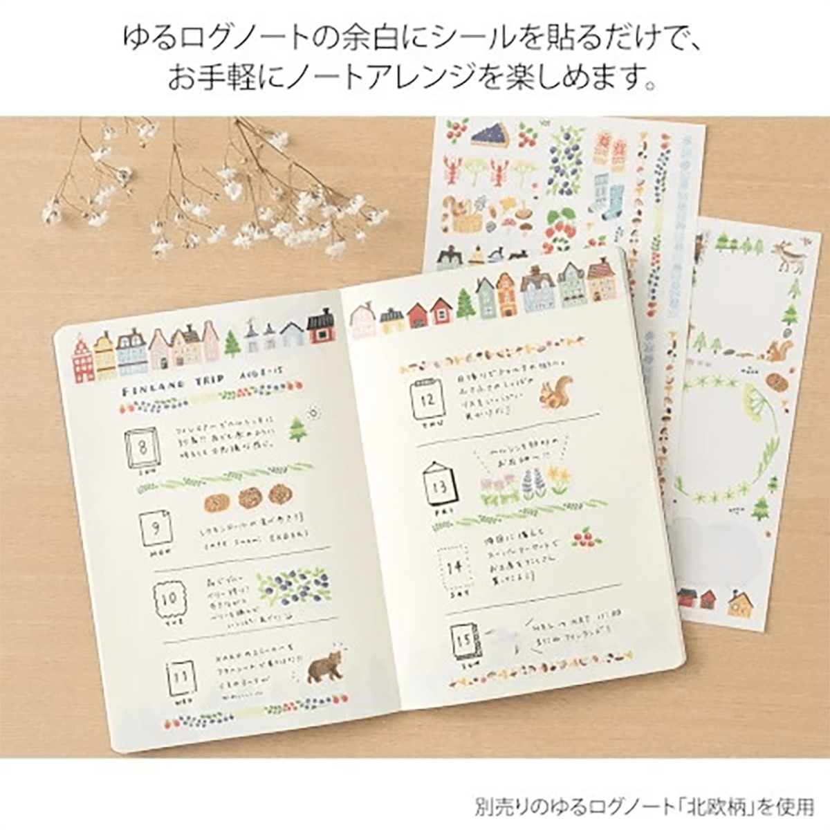 Midori Sticker Sheet - Yuru Log Feeling - Pen Boutique Ltd