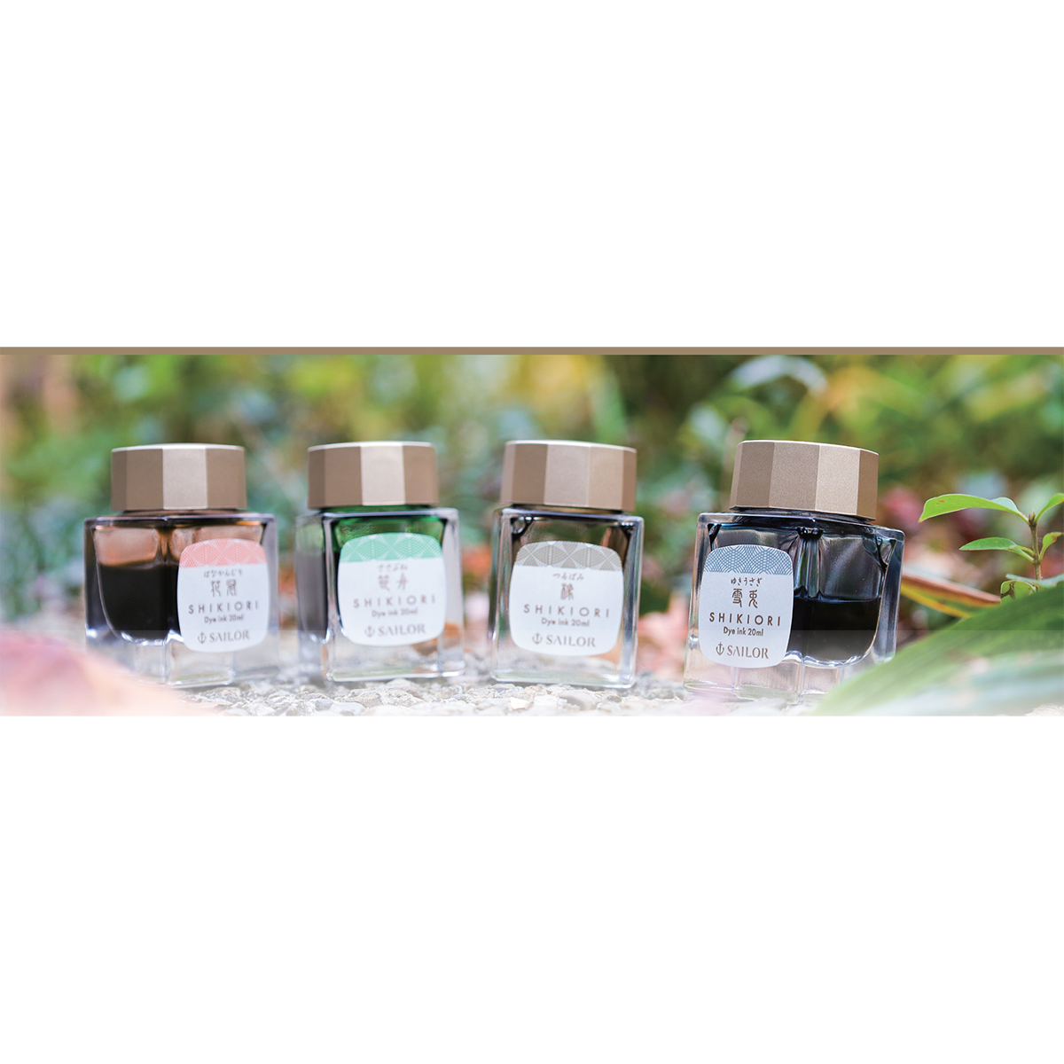 Sailor Shikiori Bottle Ink - Kusa Asobi Tsurubami (Autumn Brown) - Pen Boutique Ltd