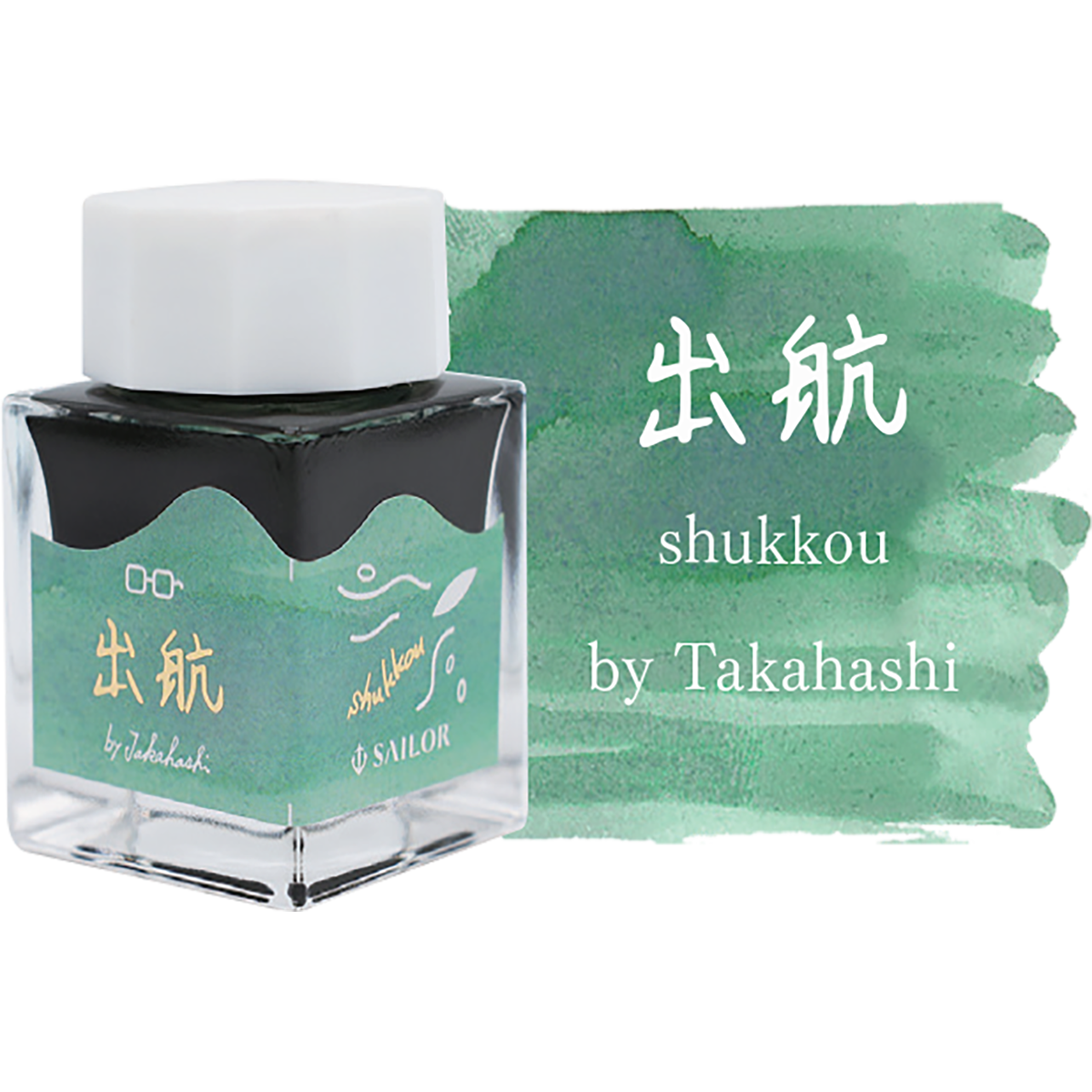 Sailor 20th Anniversary Ink Set - Voyage (Limited Edition)