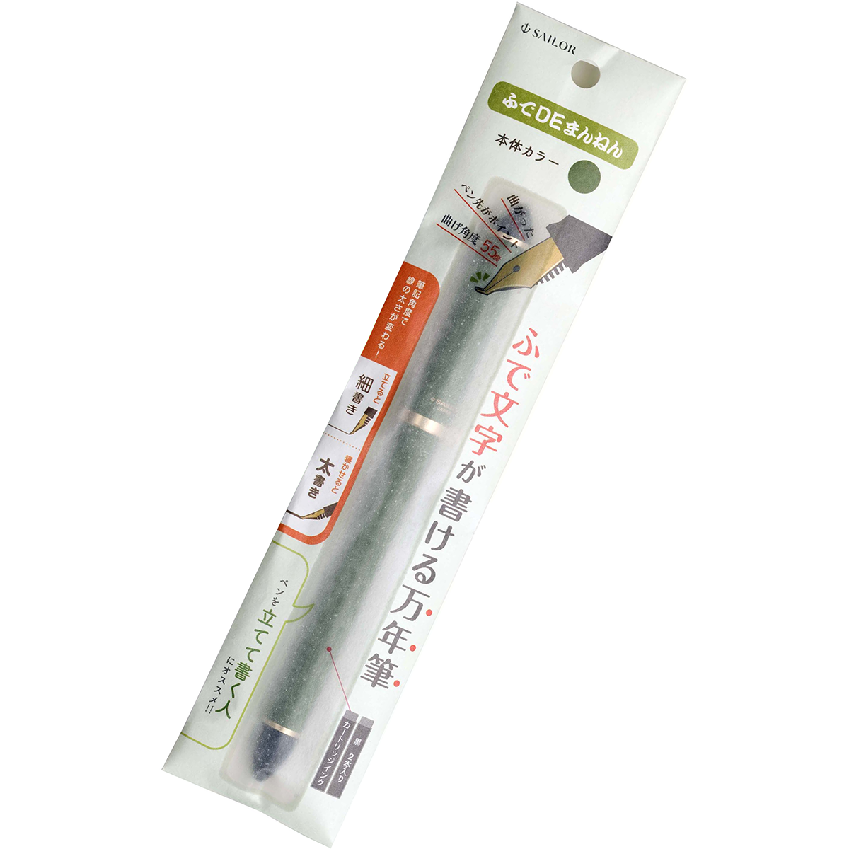 Sailor Compass Calligraphy Pen - Fude De Mannen - Dark Green - 55 degree-Pen Boutique Ltd