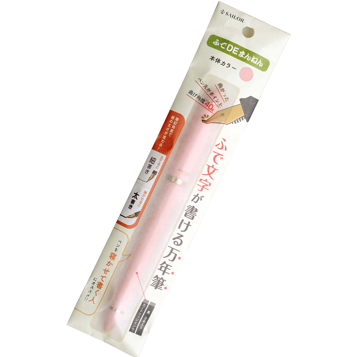 Sailor Compass Calligraphy Pen - Fude De Mannen - Pearl Pink - 40 degree-Pen Boutique Ltd