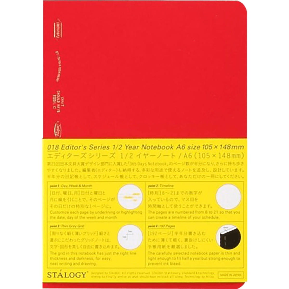 Stalogy Editors Choice Series 1/2 Year Notebook - A6 - Pen Boutique Ltd