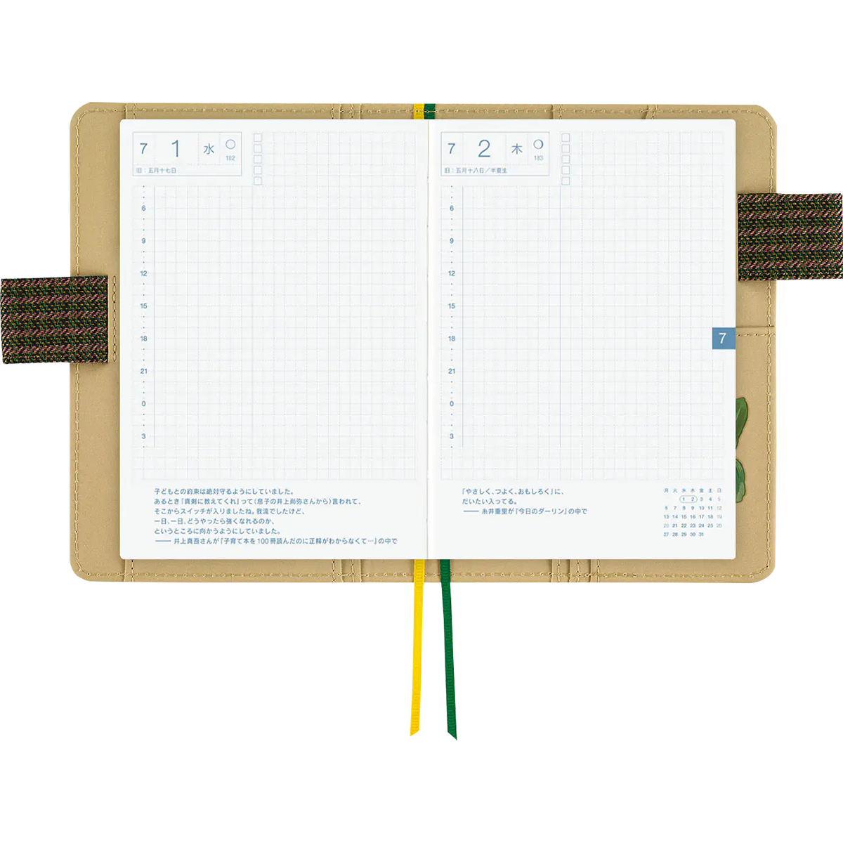 Hobonichi Techo Original Book & Cover - Tolight Garden of Botany - A6-Pen Boutique Ltd
